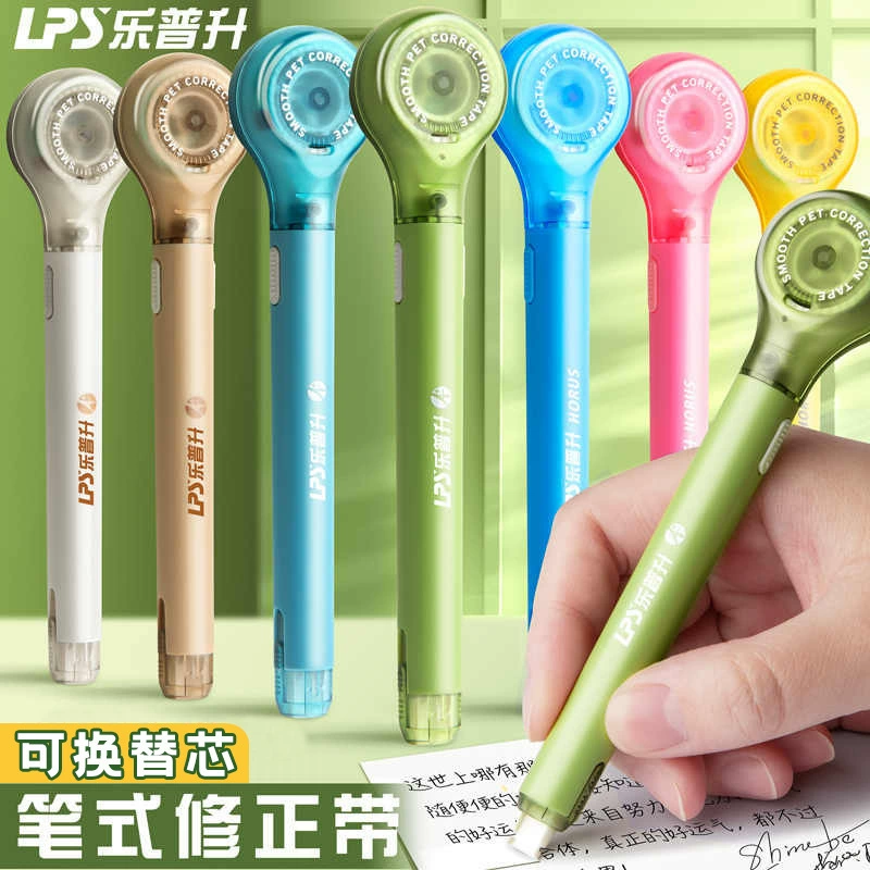 Leposheng 9189 pen-стиль коррекция с учащимися начальной школы можно заменить стержень креативной модификацией и коррекцией по форме пера