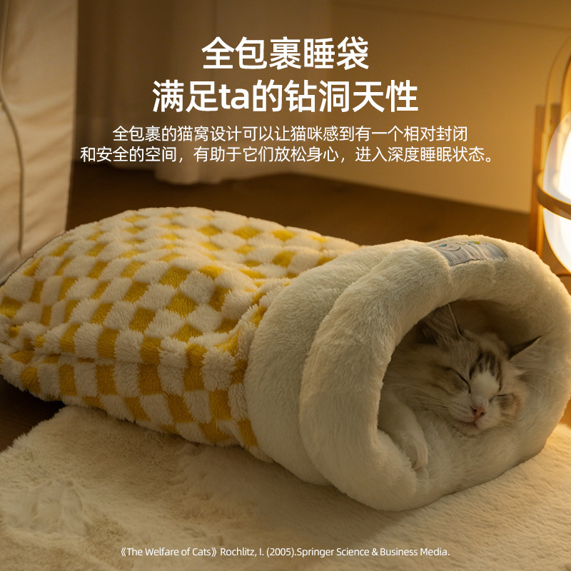 秋冬季猫窝甜美梦乡睡袋钻洞窝封闭小猫窝安全感狗窝钻被窝宠物窝|undefined