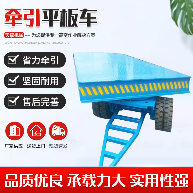 10吨牵引平板拖车大吨位货物搬运坚固耐用重型工具车牵引平板拖车