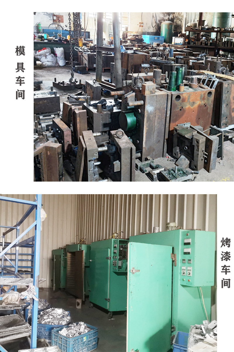 模具车间-2.jpg