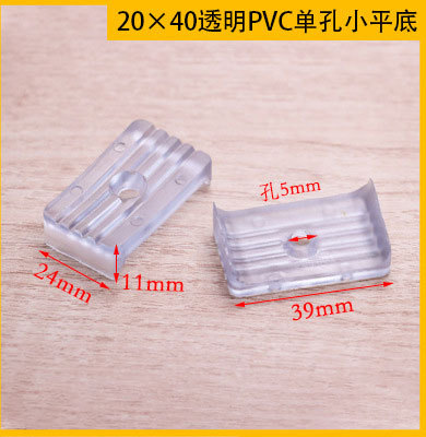 20x40 단일 구멍 작은 평평한 바닥-투명