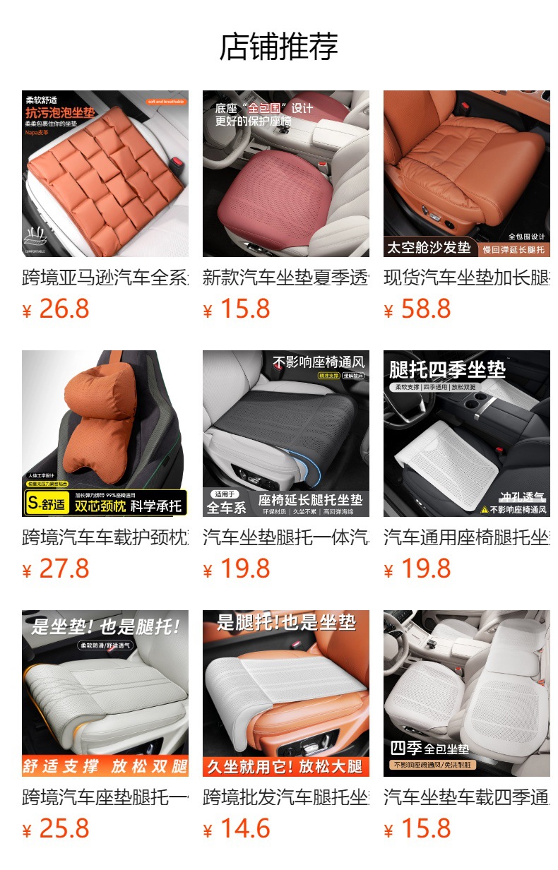 Car Seat Cushion, Universal for All Seasons, High-End Rear Integrated High-Rebound Sponge Flat Single-Piece Seat Cushion Cover