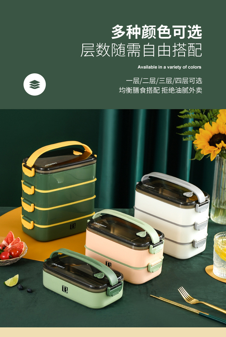 四层方形饭盒详情_11.jpg