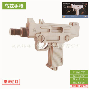 3Dľ�Ʒ���ģ����� DIY���wľ�|ƴ�D ��Ɲ�֘�ľ�|ƴ�D