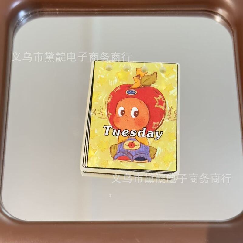 亚克力浮雕星星人日历吊牌珠 diy自制包挂手机链钥匙扣配件珠材料|undefined