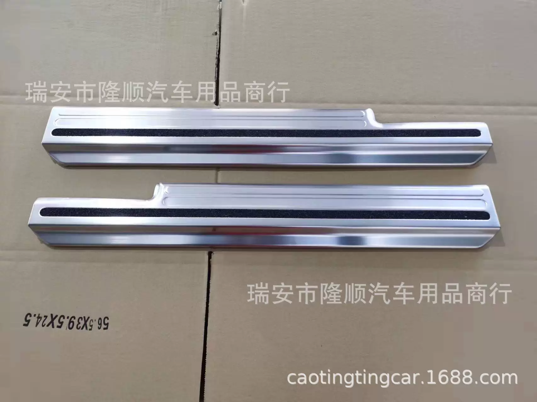 Внешняя торговля все включено 19-22 JIMNY JB64/JB74 пороговая планка приветственная педаль 2p