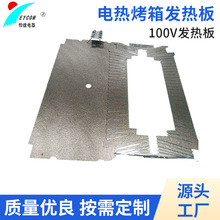 �S��늟῾��l��� ��ɽ������100V700w�l��嶨�����l