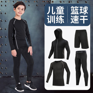 Spring and summer children's tights training clothing men's and women's fitness running basketball pants leggings sports suit quick-dry clothes