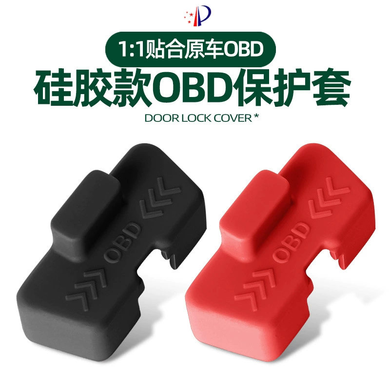 Универсальная модель силиконовый интерфейс OBD защитный чехол для интерьера специальный OBD диагностический водонепроницаемый антикоррозийный чехол для аксессуаров