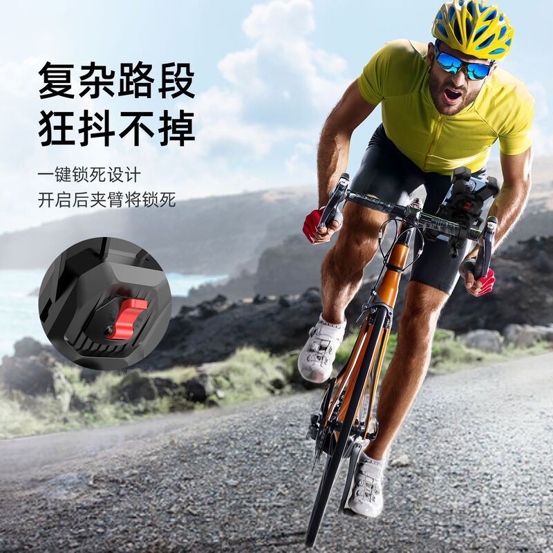 機楽堂新製品屋外携帯電話自転車怠け者スタンド4.7-7インチバイク固定スタンド汎用型|undefined