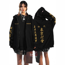 2024�ձ�����Tokyo Revengers �|���ͳ��ߠC������Bñ�_���l����