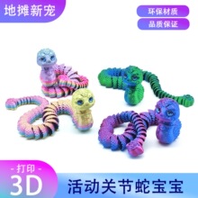 �羳3d��ӡ������Ʒ�ߌ�����ߔ[�����ƌ�ʯ�۾���ͯ��ߔ[��