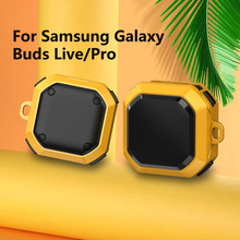 适用三星Samsung Galaxy buds live/pro耳机套保护套Buds2软壳