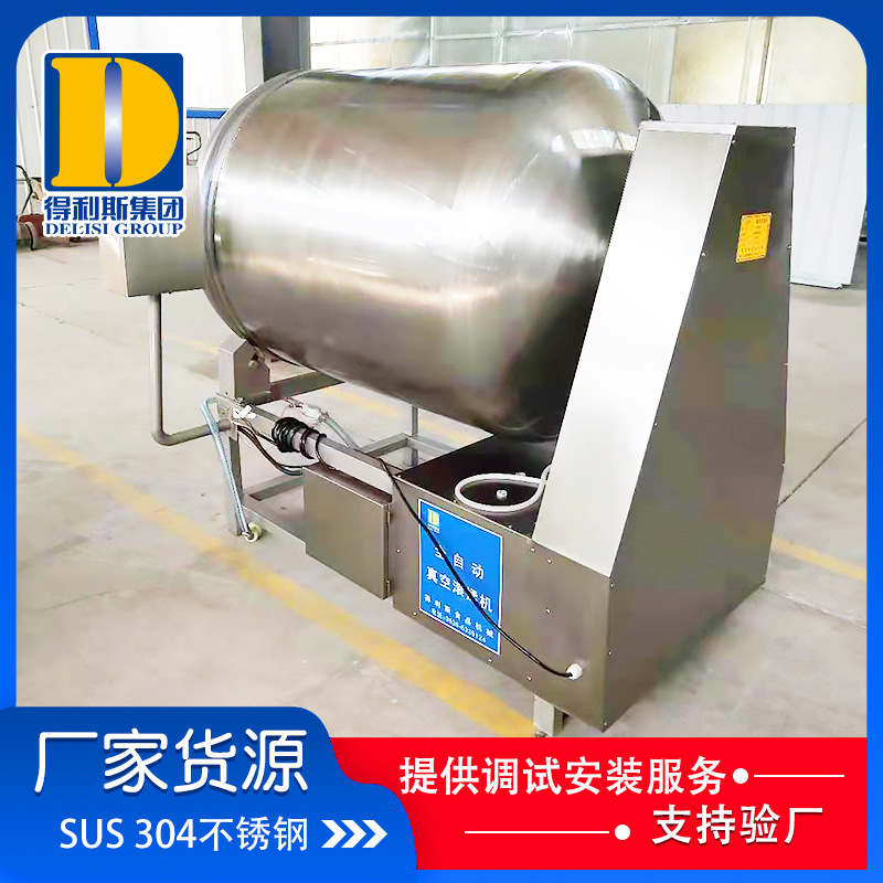 真空滚揉机厂家供应 牛羊肉真空滚揉机批发价量大优惠大