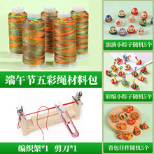 �����繝����K���ϰ�С��������K������s�ֹ�������diy���ϰ�
