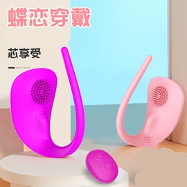 震动棒;震动环/夹;后庭用品