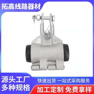 Suspension Clamp Aluminum Alloy Suspension Clamp Optical Cable Hardware Suspension Hardware Adss Optical Cable Suspension Clamp