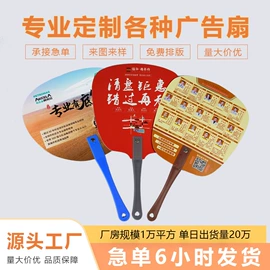 台历/日历;广告扇;挂历