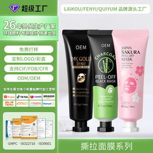 O�羳Ʒ�ƻ��yƷ�S���o�wƷ���l���y��Ӽ�/��˺����Ĥ��D����