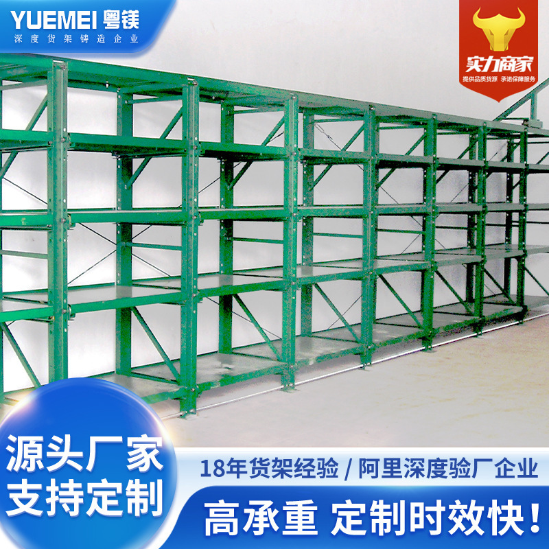 現物重量物機械展示棚半開き引き出し式金型棚重3格4層金物標準金型棚|undefined