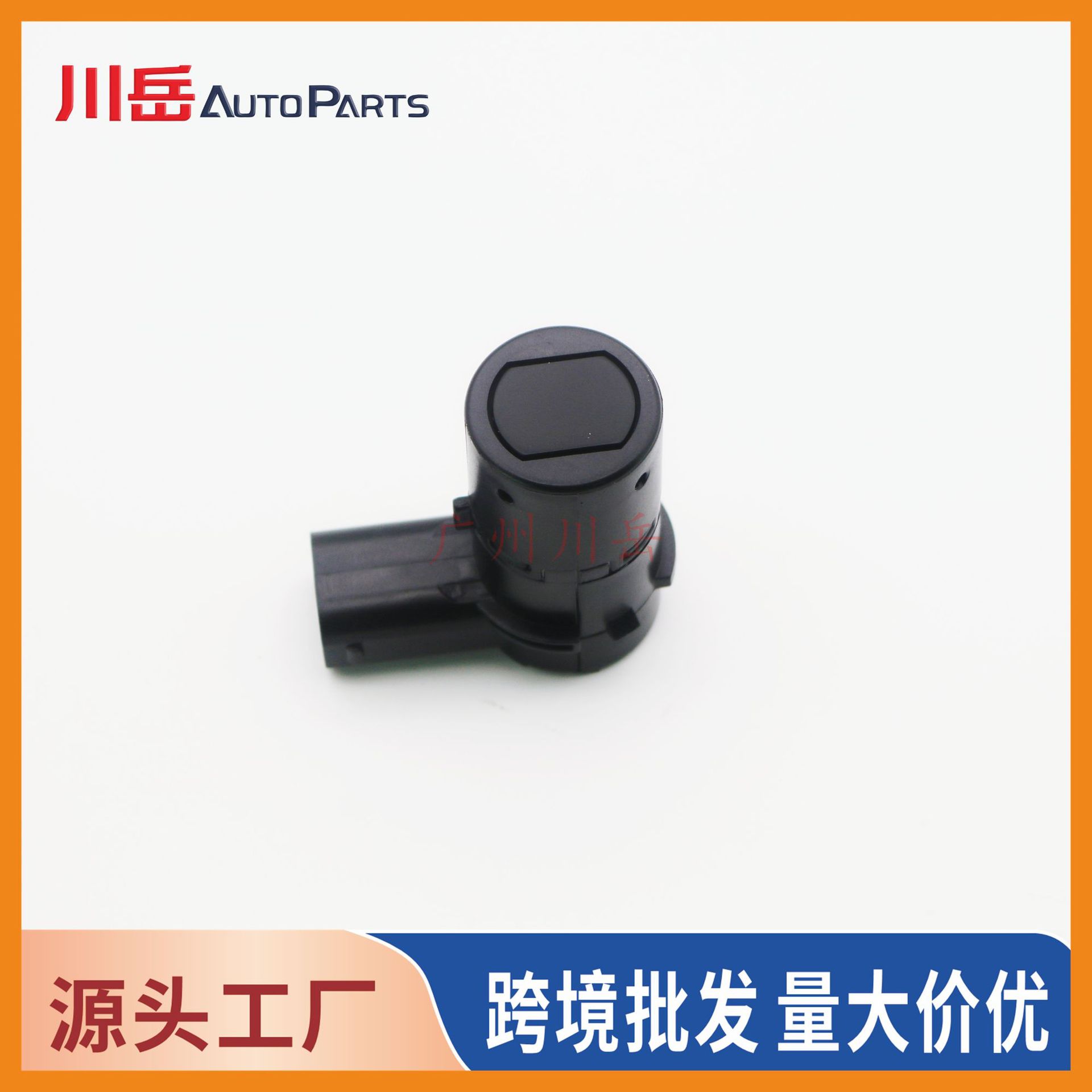 8200049263 is suitable for Nissan Renault reverse radar probe/electric eye sensor 7711224385