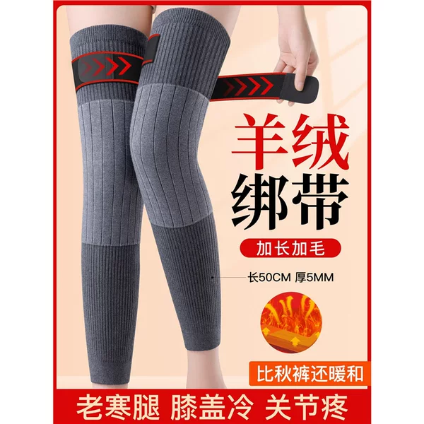 Fluffy knee pads, warm and protective for cold legs, long tube design, specifically for the elderly, unisex, with added wool for extra warmth, suitable for autumn and winter, providing cold protection and preventing slipping