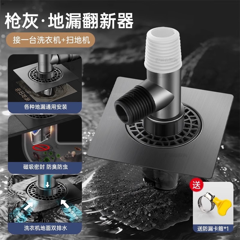 ドロップシッピング洗濯機排水管床排水継手延長断層延長パイプ排水管ツーインワン防臭|undefined