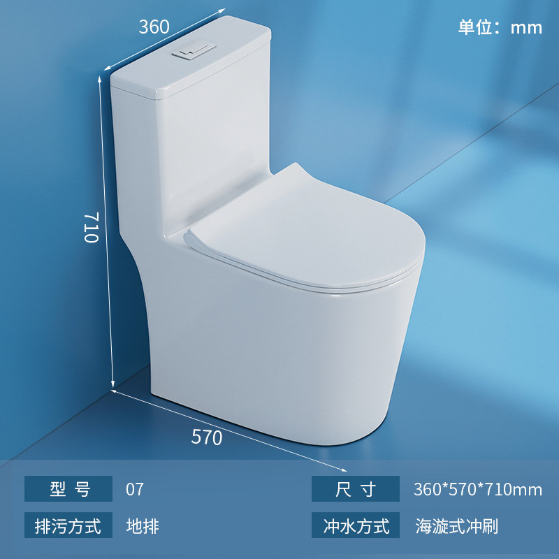 Fabricantes de inodoro mayorista de artículos sanitarios de Guangdong nuevos conjuntos de ingeniería de sifon de tipo personalidad de superpirrón para el hogar