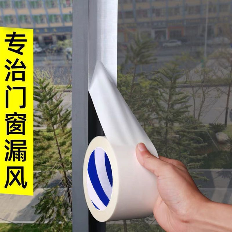 invierno ventana fuga artefacto sin rastro cinta adhesiva a prueba de viento de alta viscosidad puerta y ventana sellado de grietas de aislamiento acústico a prueba de frío no residuos de pegamento