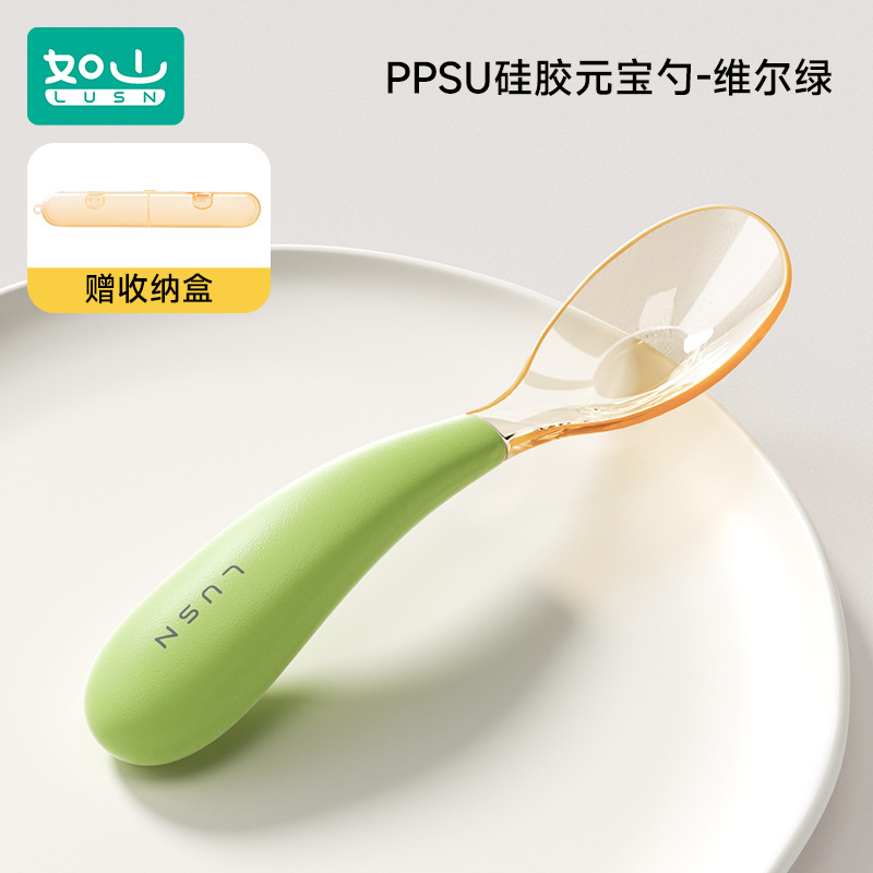 PPSU 실리콘 잉곳 스푼-웨어그린(무료 보관함)