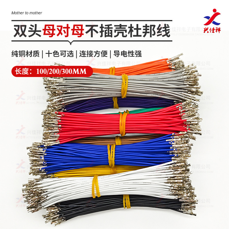 1P�Ű�����ߵ�����/��ͷ����/˫ͷ ����/ĸĸ/��ĸ/����Ƕ�����