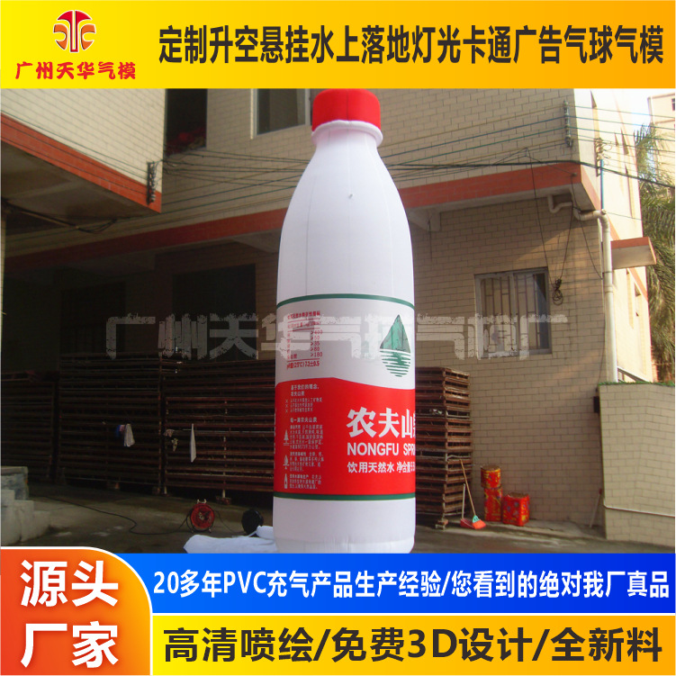 Publicidad personalizada botella de PVC inflable modelo inflable fruta naranja botella de simulación modelo inflable decoración modelo inflable