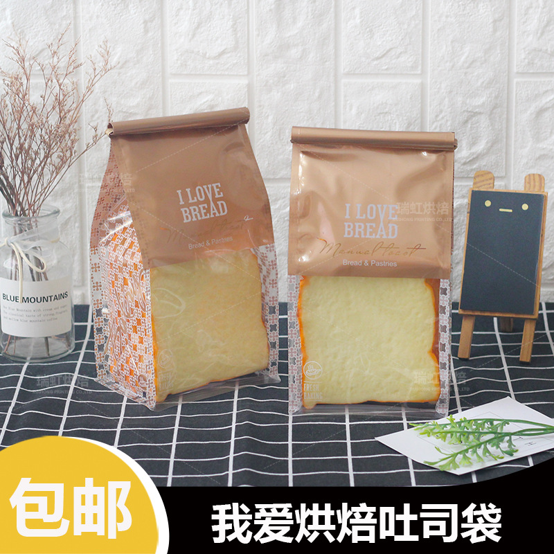 透明开窗250g吐司烘焙八边封食品餐包切片面包卷边铁丝封口包装袋