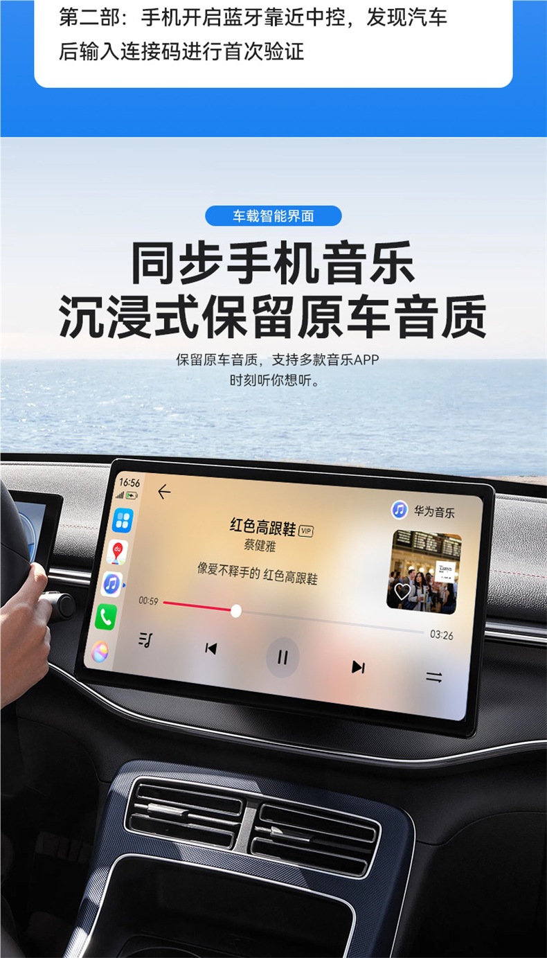 The Android Car Wireless Carplay Box Is Suitable for Amap Navigation Hicar Connected Mobile Phone Car Navigation