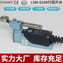 电子尺;位移传感器;行程开关