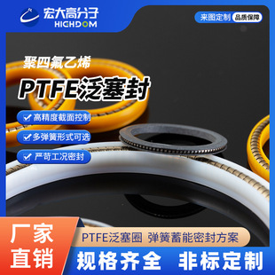 ���PTFE�������y�T�y���ܷ�|Ƭ����������ĥ�ǘ˼ӹ��ķ���ϩ
