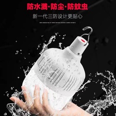 led應急燈led地攤夜市擺攤燈護外露營充電無線照明USB節能燈三擋