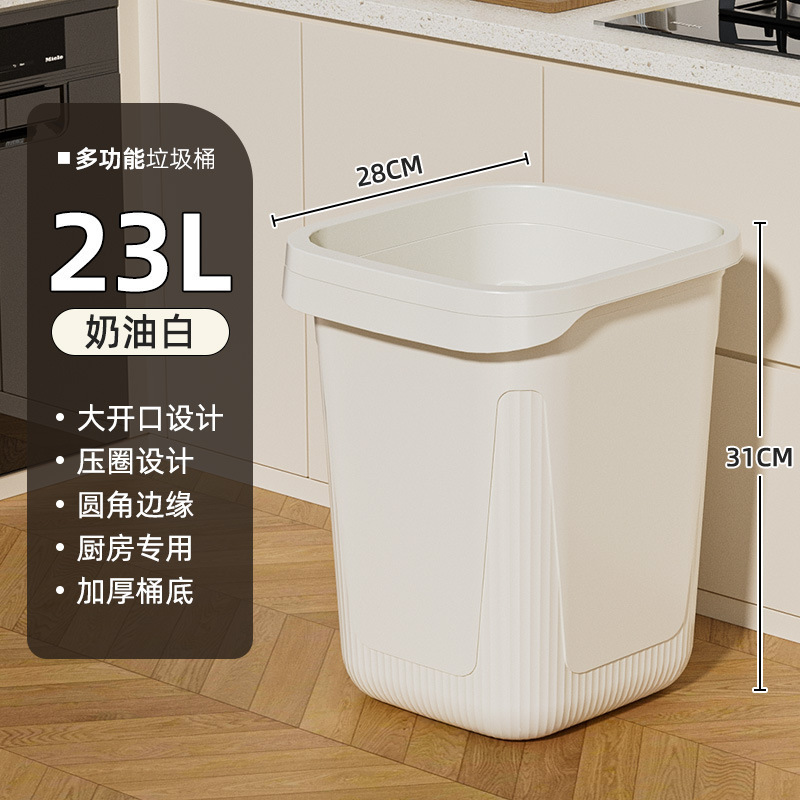 垃圾桶家用2025新款厕所卫生间大号大容量办公室卧室客厅高颜值桶|undefined
