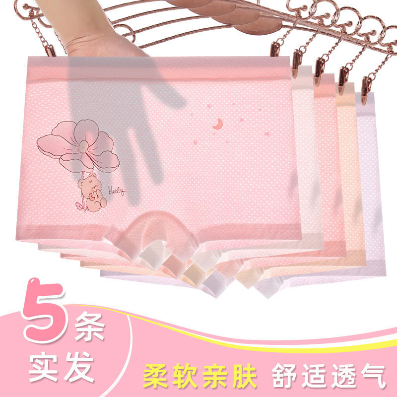 꽃 곰 클래스 A 메쉬 모달 5 팩