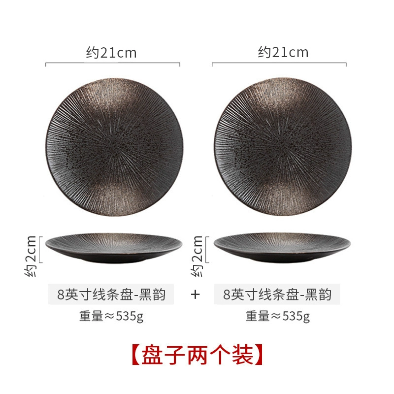 Japanese ceramic tableware, dinner plate, set, high-quality style