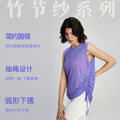 春夏愛度新款簡約圓領打底衫抽繩瑜伽背心透氣戶外設計感運動上衣