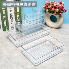 デスクトップ透明プラスチック収納ボックス化粧品収納ボックスオフィス文房具整理ボックス引き出し雑物分類ボックス
