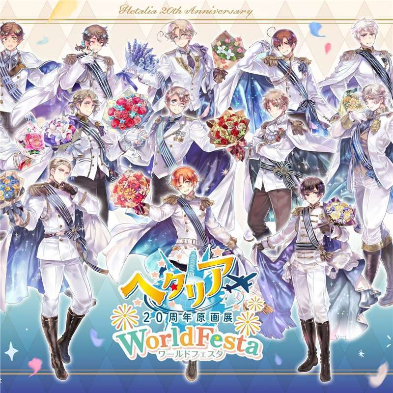 Hetalia 20th Anniversary White Suit Dress Acrylic Standee
