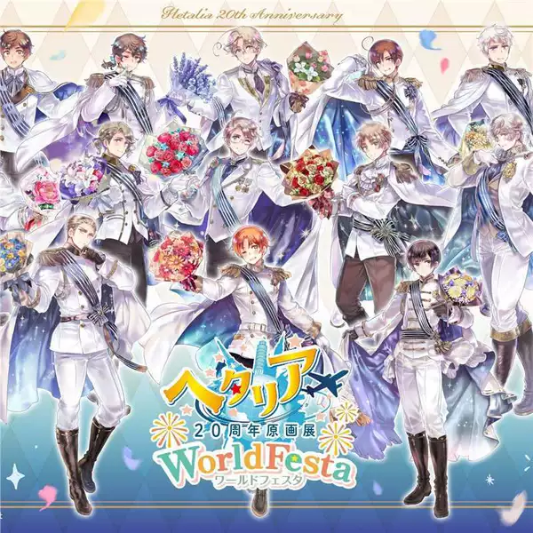 Hetalia 20th Anniversary White Suit Dress Acrylic Standee