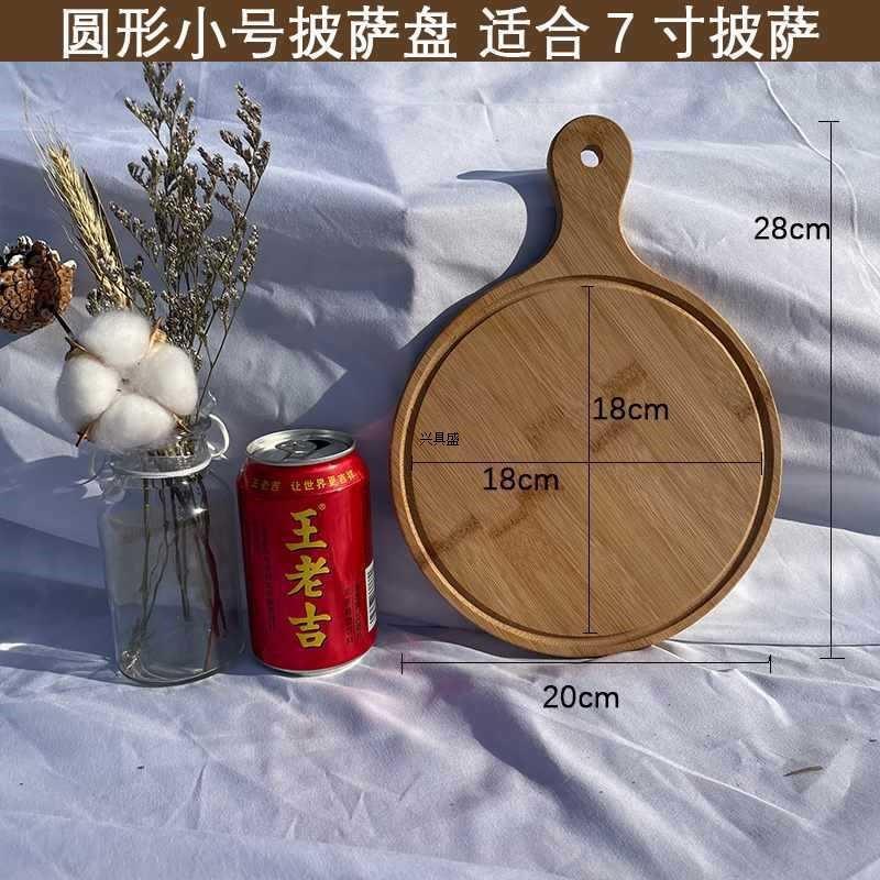 木质托盘牛排餐盘雕刻实木支持披萨盘木圆形披萨长方形日式板竹木|undefined