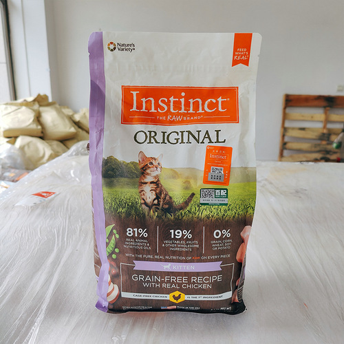 Baili Cat Food 100+Orange Green Double Label Grain Free Chicken 11 pounds Kitten Chicken Fresh High Protein 10 pounds