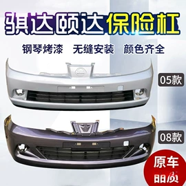 轮毂;直线轴承;保险杠