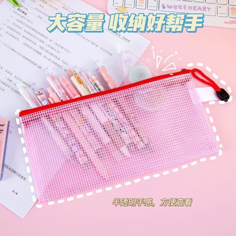 透明メッシュバッグ A6 防水収納袋学生鉛筆バッグ試験文具バッグシンプルなジッパーバッグ情報請求書バッグ|undefined