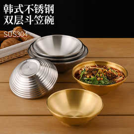 304不锈钢韩式冷面碗 商用拌饭汤碗螺蛳粉碗隔热拉面碗大号斗笠碗