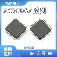 ATMEGA8A-AU ATMEGA8L-8AUԭbATMEGA16M1-AU ATMEGA1 6U2-AUоƬ